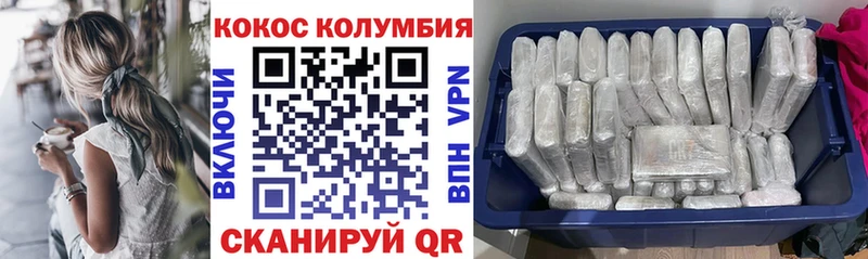Где купить наркоту Кириллов СК кракен маркетплейс КОКАИН ГАШ МЕТАМФЕТАМИН