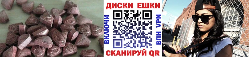 Ecstasy TESLA  сколько стоит  Кириллов 