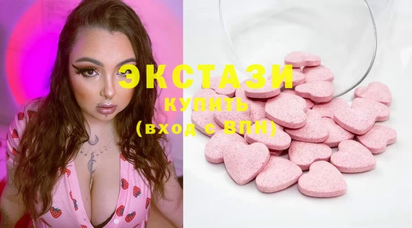 соль курить ск Покачи