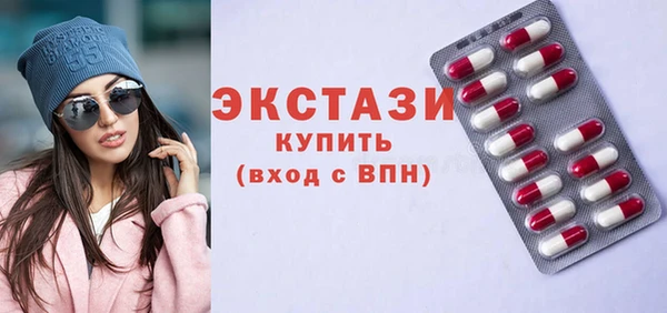 ECSTASY Абаза