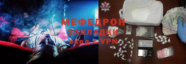 ECSTASY Абаза