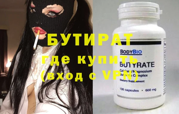 ПСИЛОЦИБИНОВЫЕ ГРИБЫ Абдулино