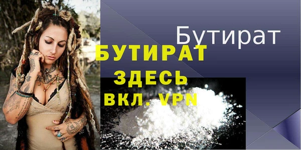 ECSTASY Абаза