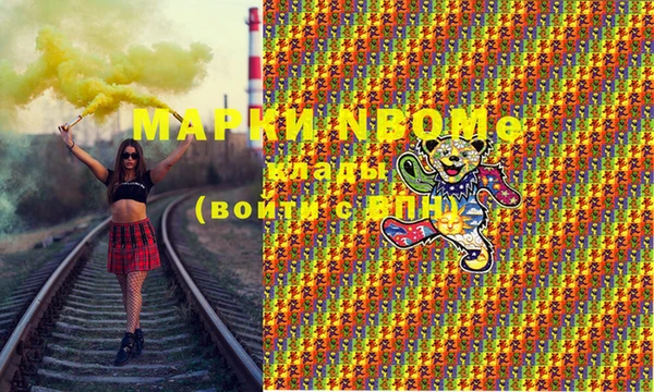 кокаин колумбия Абинск