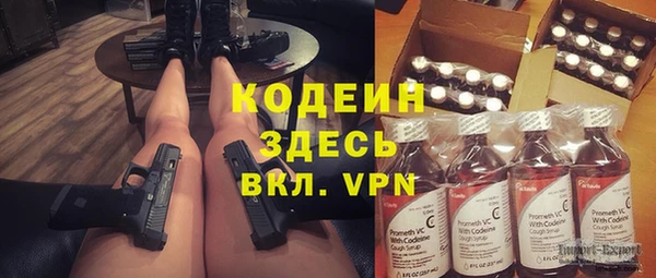 кокаин колумбия Абинск