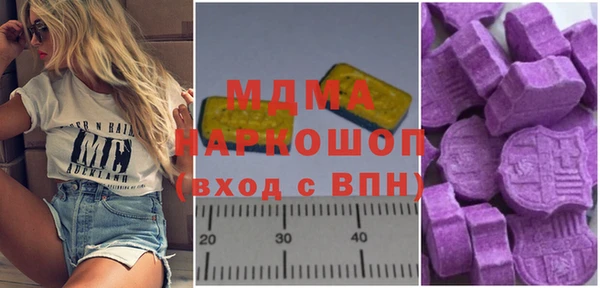 ECSTASY Абаза