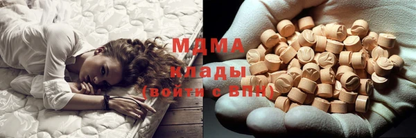 ECSTASY Абаза