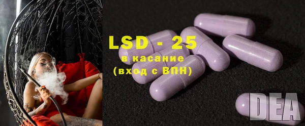 ПСИЛОЦИБИНОВЫЕ ГРИБЫ Абдулино