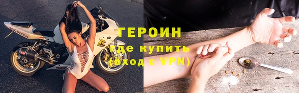кокаин колумбия Абинск