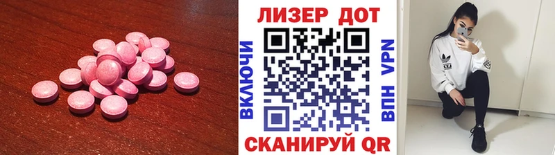 Лсд 25 экстази ecstasy  Кириллов 