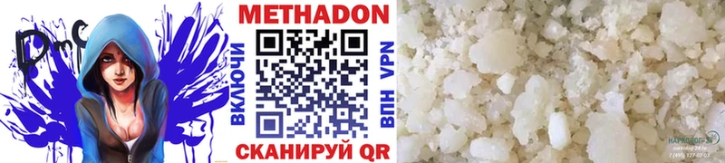 дарнет шоп  Кириллов  Метадон мёд 