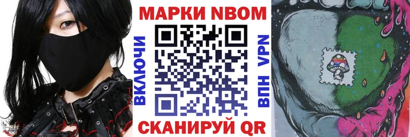Наркотические марки 1,5мг  Кириллов 