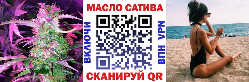 ТГК жижа  Кириллов 